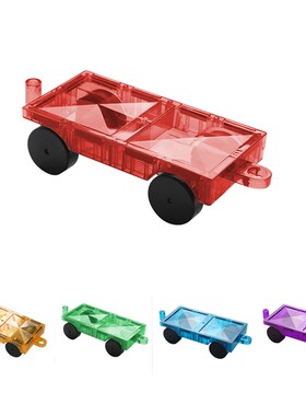 科博kebo磁力片小车磁铁汽车拼插儿童益智拼装积木玩具彩窗补充片