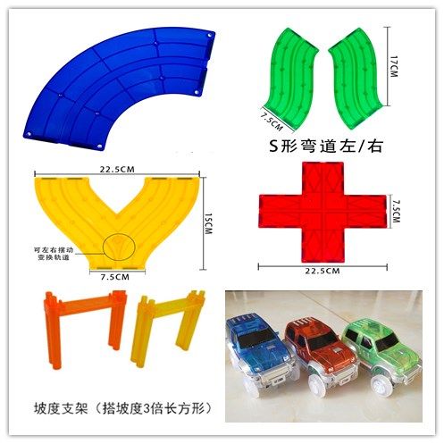 新款轨道磁力片可兼容品牌