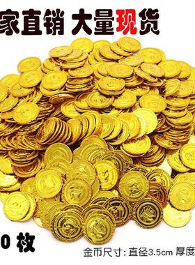 海盗道具50金币100钱币活动仿真钱币抓假游戏代筹码宝藏财宝金币