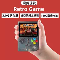 Bảng điều khiển trò chơi RG300 cầm tay RETROGAME mini arcade retro GBA Pocket PSP Stuart Tony Optimized Edition - Bảng điều khiển trò chơi di động máy chơi game x12