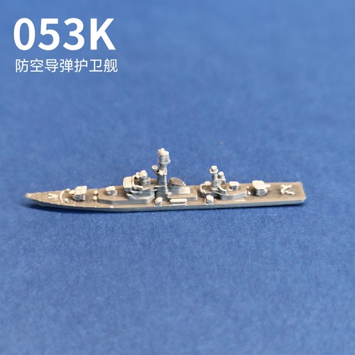 053K驱逐舰模型打印模型
