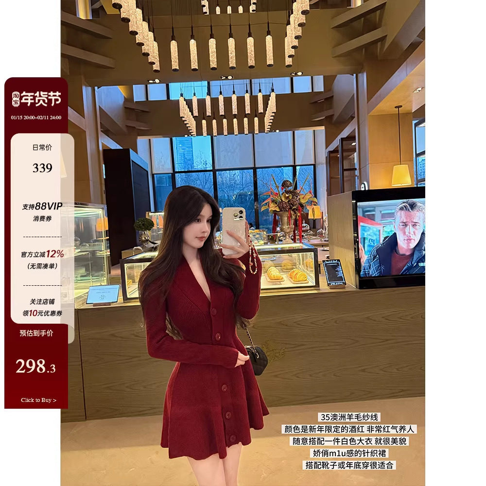 1/15 20:00上新THE SWAN司凰 针织连衣裙气质修身短裙打底裙子,女装/女士精品,连衣裙,淘宝优惠券,粉丝福利购,淘宝优惠卷