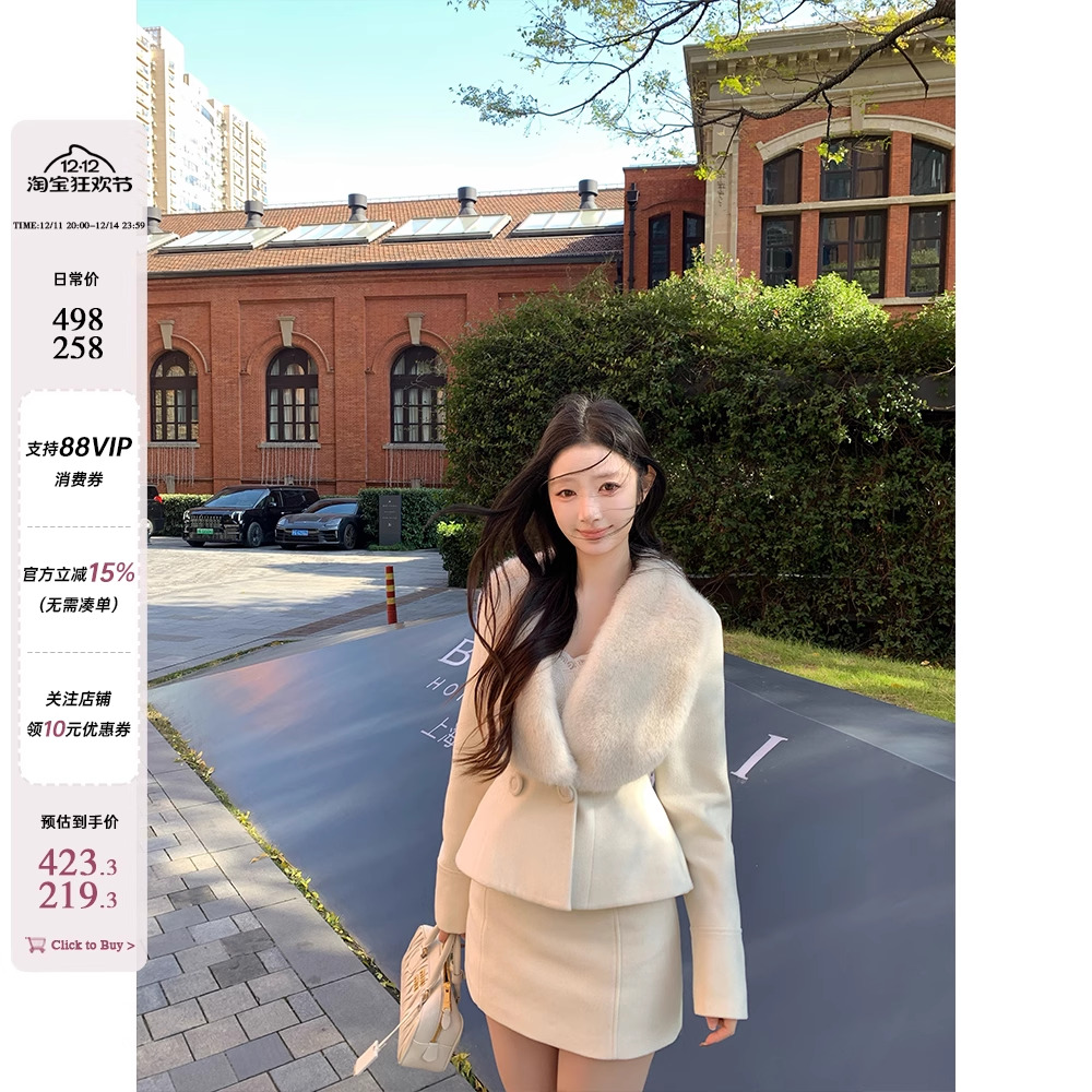 钓系美毛呢外套/半裙套装