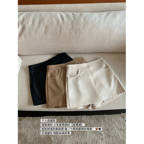 小羊皮质感皮裤裙包臀半身裙短裤
