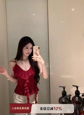 THE SWAN司凰轻奢 乔其雪纺 独特绝美荷叶边上衣纯欲吊带背心女夏