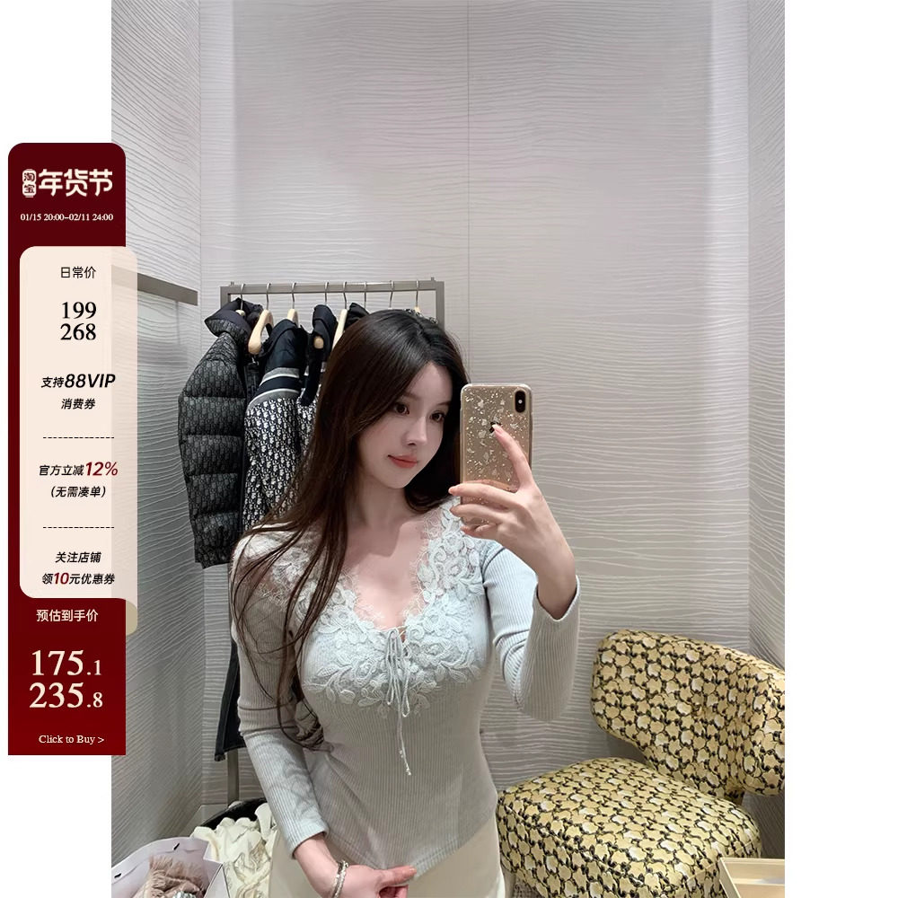 1/15 20:00上新THE SWAN司凰 柔柔温情 蕾丝绑带上衣/网纱蕾丝裙,女装/女士精品,时尚套装,淘宝优惠券,粉丝福利购,淘宝优惠卷