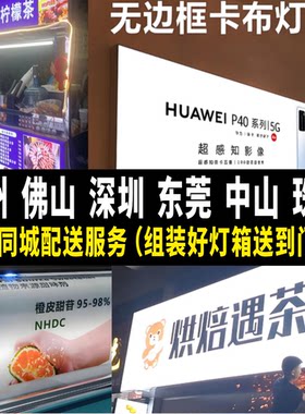 软膜灯箱招牌灯布灯箱制作UV软膜发光广告牌双喷软膜发光灯箱卡布