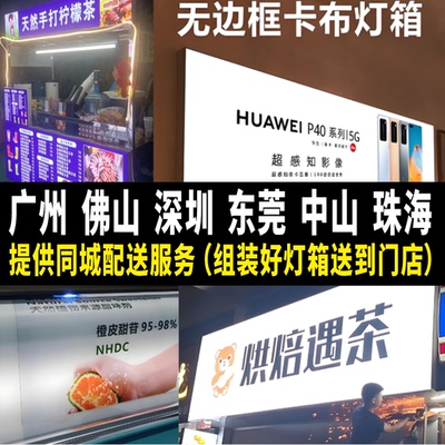 软膜灯箱招牌灯布灯箱制作UV软膜发光广告牌双喷软膜发光灯箱卡布