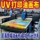 UV油画布打印无纺布艺术微喷喷绘壁画展会海报宣绒布墙画墙纸写真