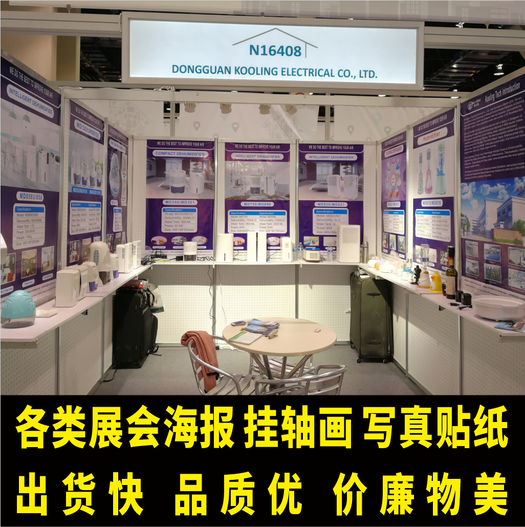 油画布卷轴画展会展会