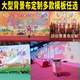 幼儿园学校开学毕业典礼亲子运动会喷绘活动舞台背景幕布设计制作