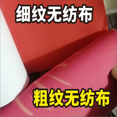 UV打印无纺布粗纹细纹壁画墙纸贴油画布宣绒布展会直播间婚礼活动