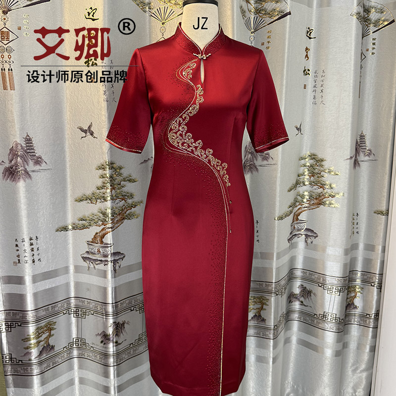 艾卿2025年新款醋酸中式婚宴旗袍高贵枣红妈妈长款中袖敬酒服礼服
