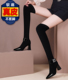 舒适柔软弹力过膝长靴女2026秋冬款 真皮拼接袜靴单靴粗高跟瘦瘦靴