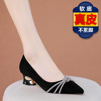 舒适柔软真皮单鞋女2025春秋新款尖头中跟粗跟鞋舒适低跟四季女鞋