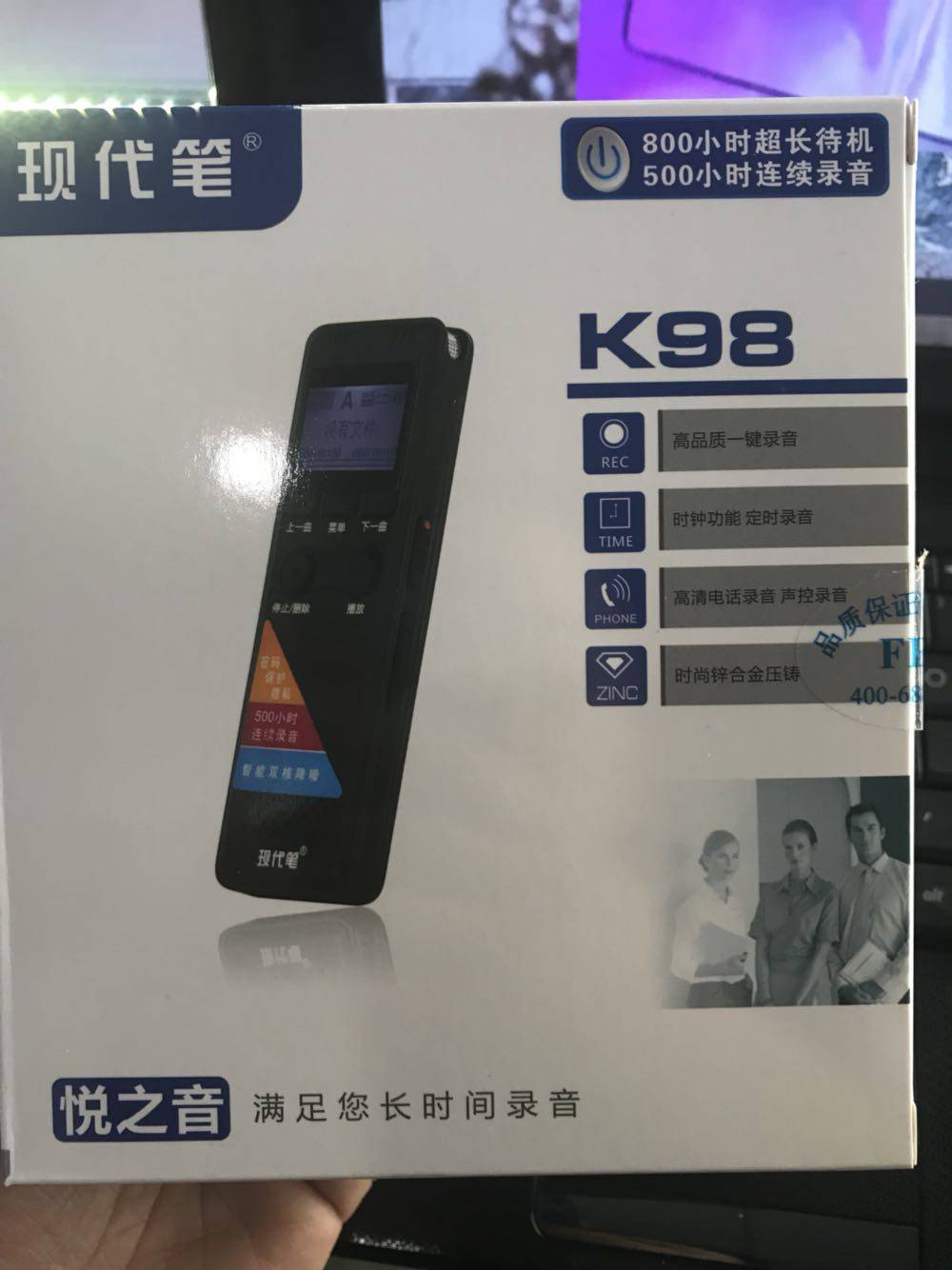 Modern Pen K98 Recording pen intelligence Noise Reduction train study Sound recording 8G Learning recordings MP3 Music Playerin the  MP3/MP4/iPod/Recording pen  category - from Buy2taobao.com to provide professional Taobao agent buy service