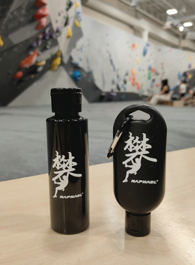 高摩擦力抱石液体镁粉防滑控手汗羽毛球健身器械训练户外中考引体