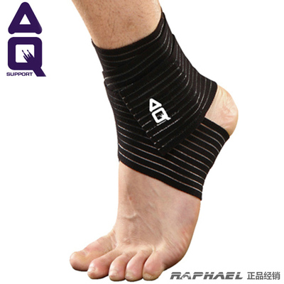 aq护踝篮球跑步防崴脚弹性绷带