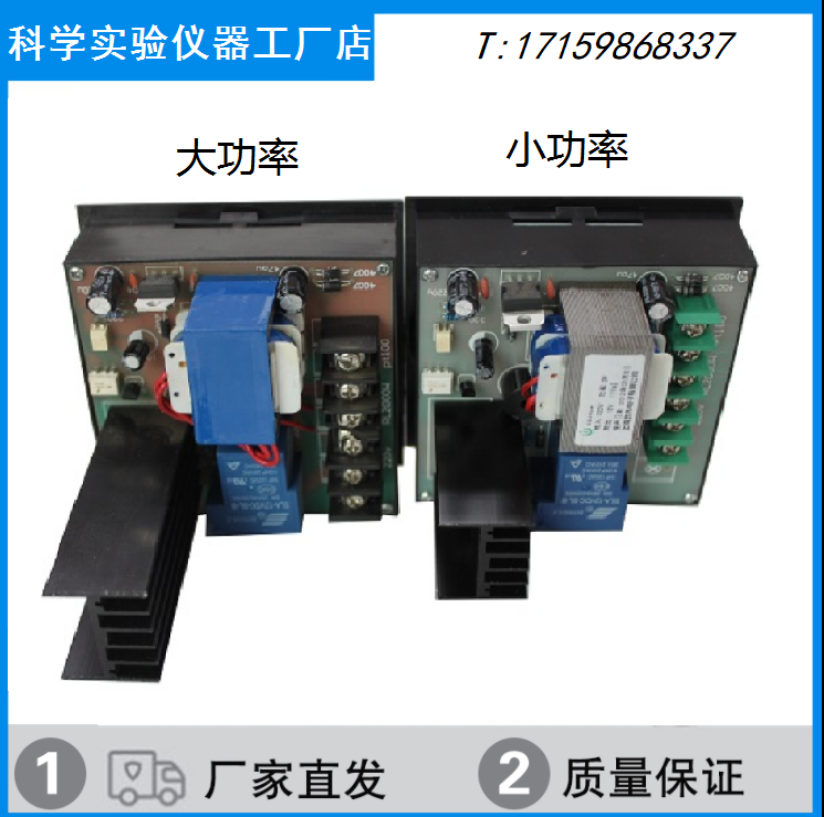 温控仪表XMTD-8222智能数显控温仪精宏烘箱烤箱干燥箱温度控制器 五金/工具 温控仪 原图主图