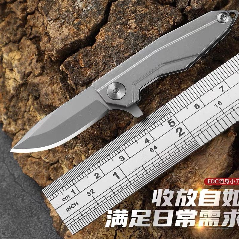 EDC折叠手术刀钥匙扣随身水果刀拆快递迷你小刀美工刀锋利折叠刀
