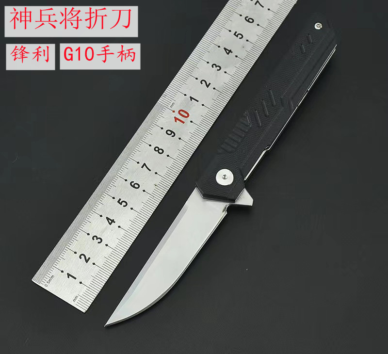 水果小刀折叠刀随身携带户外折刀便捷开快递开箱锋利小刀钥匙扣刀