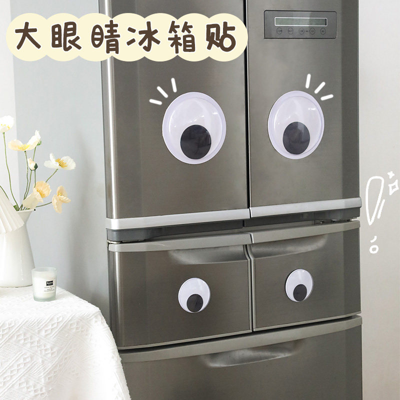 顾家夫人大眼睛冰箱贴