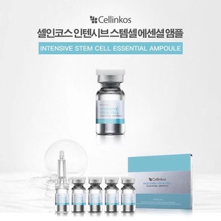 保湿 抗皱 韩国Cellinkos密集焕颜精华液4瓶装 授权店 亮白收毛孔