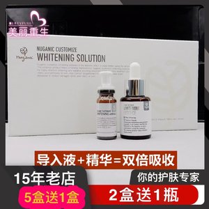 5带防伪镭射韩国绿康丽nuganic