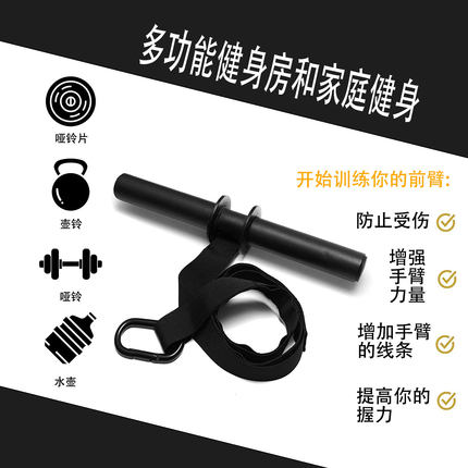 前臂训练器家用健身器材小臂力量千斤棒卷带臂力器握力腕力练臂肌