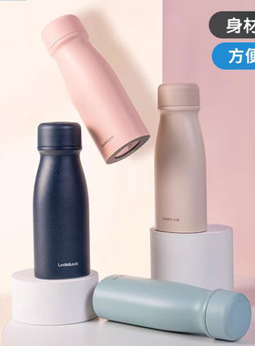 乐扣乐扣朦胧保温杯不锈钢男女学生简约小清新可爱水杯子LHC4240