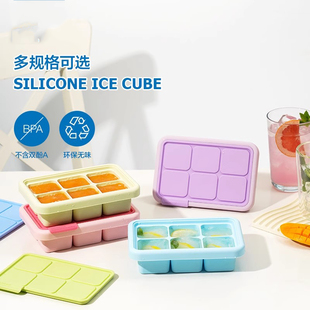乐扣乐扣冰块模具冰格制冰器冰块盒制冰盒冰块模具家用食品级冰盒