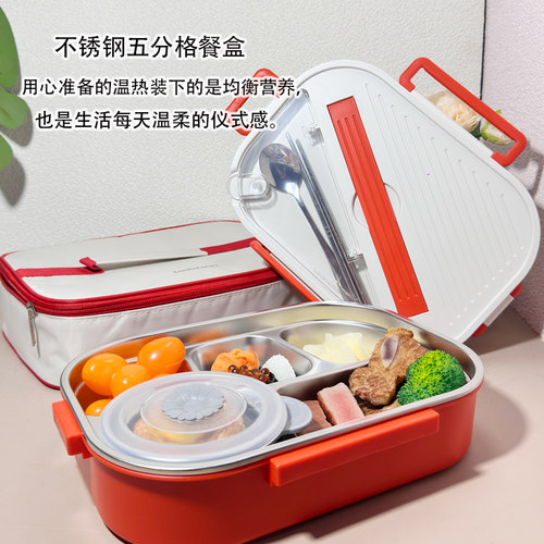 乐扣分格饭盒上班族316L不锈钢