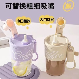 乐扣乐扣吸管杯多功能咖啡杯女高颜值水杯杯子便携茶水分离茶杯