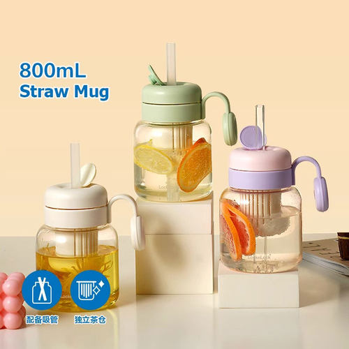 乐扣玻璃杯泡茶水杯吸管杯