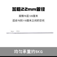 Weaving sheng flower telescopic pole, shower curtain pole, support pole, non-drilling clothes drying pole, multi-functional door curtain, telescopic hanging pole, telescopic tube thumbnail 6