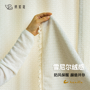 织笙花 冬季保暖防风门帘冬用隔断帘卧室防隐私雪尼尔半帘不透人