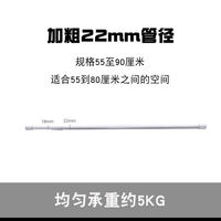 Weaving sheng flower telescopic pole, shower curtain pole, support pole, non-drilling clothes drying pole, multi-functional door curtain, telescopic hanging pole, telescopic tube thumbnail 3