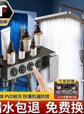 淋浴花洒套装家用卫生间浴室恒温数显花洒黑色全铜挂墙式增压喷头