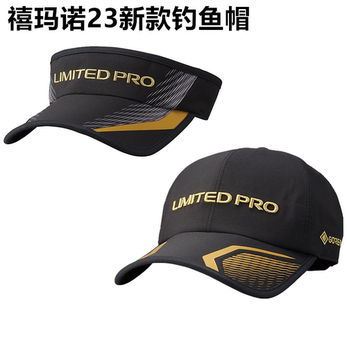 禧玛诺钓鱼帽25新款进口防晒防水