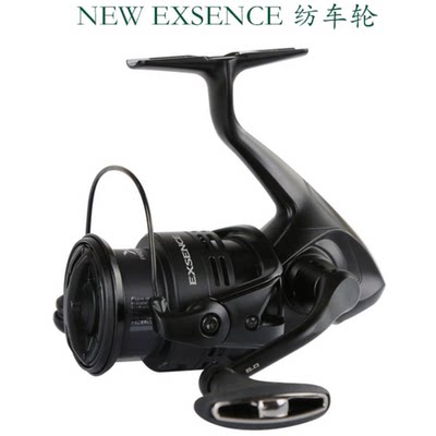 SHIMANO禧玛诺21新款纺车轮 海鲈路亚轮EXSENCE 4000MXG 日产现货