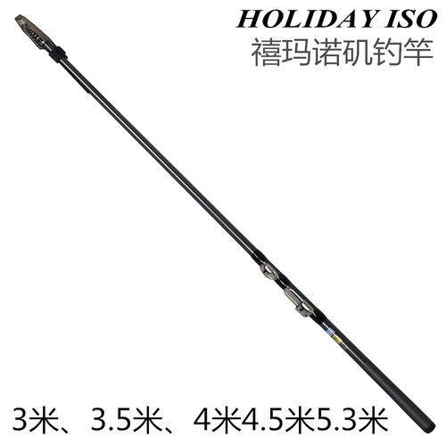 禧玛诺矶钓竿SHIMANO远投