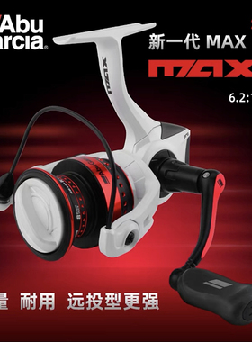 Abu阿布24新款Max Pro 精英远投路亚轮 纺车轮金属轮鱼线轮现货