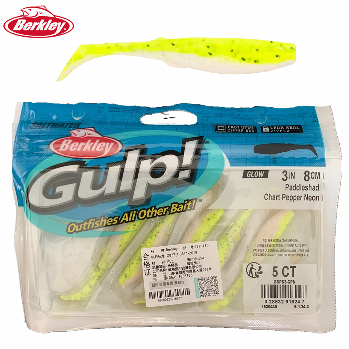 25新款美国进口震动t尾鱼路亚饵