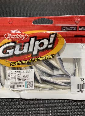 美国进口原装 Berkley贝克力 GMI2叉尾小鱼 Gulp活能饵路亚饵软饵