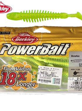 美国原装进口Berklry贝克力 25新款仿真路亚饵 T尾软鱼饵鳜鱼专杀