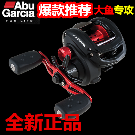 ABU����bmax3 ·����ˮ���� ΢���ը������������ԶͶ��������Ʒ 176.8Ԫ