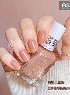 纯欲天花板 白兔奶昔ESSIE微光疗指甲油of corset裸色62果冻肉色