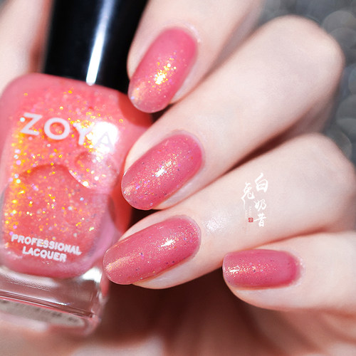 多巴胺人鱼姬色 白兔奶昔ZOYA指甲油Harper带金色偏光西柚红ZP738