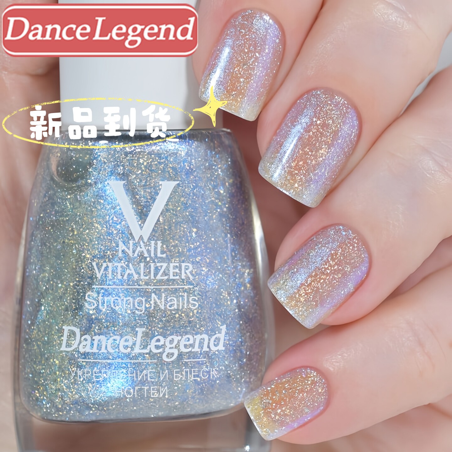 【点击详情图片购买】俄罗斯Dance Legend有色护甲油S39清晨微露