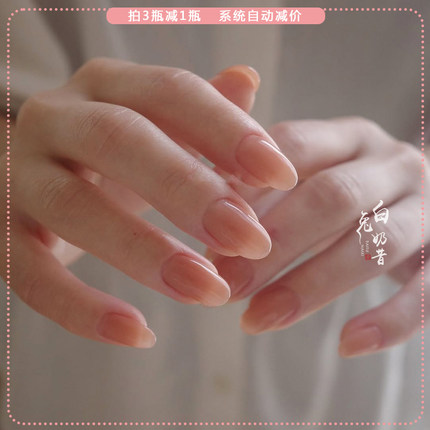 伪素颜!人手一支裸色系指甲油 白兔奶昔推荐免烤自然干蜜桃乌龙茶